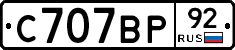 %D0%A1707%D0%92%D0%A092