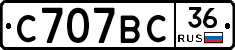 %D0%A1707%D0%92%D0%A136