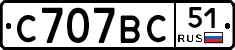 %D0%A1707%D0%92%D0%A151