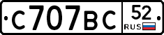 %D0%A1707%D0%92%D0%A152