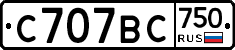 %D0%A1707%D0%92%D0%A1750