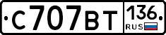 %D0%A1707%D0%92%D0%A2136