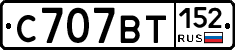 %D0%A1707%D0%92%D0%A2152