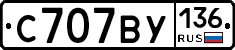 %D0%A1707%D0%92%D0%A3136