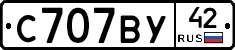 %D0%A1707%D0%92%D0%A342