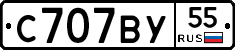 %D0%A1707%D0%92%D0%A355