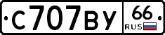 %D0%A1707%D0%92%D0%A366