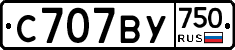 %D0%A1707%D0%92%D0%A3750