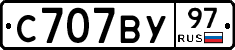 %D0%A1707%D0%92%D0%A397