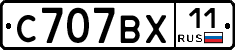 %D0%A1707%D0%92%D0%A511