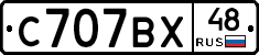 %D0%A1707%D0%92%D0%A548