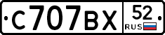 %D0%A1707%D0%92%D0%A552