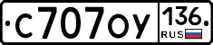 %D0%A1707%D0%9E%D0%A3136