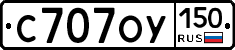 %D0%A1707%D0%9E%D0%A3150