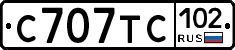 %D0%A1707%D0%A2%D0%A1102