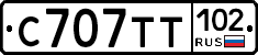 %D0%A1707%D0%A2%D0%A2102