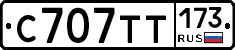 %D0%A1707%D0%A2%D0%A2173