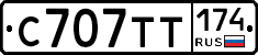 %D0%A1707%D0%A2%D0%A2174