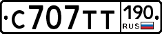 %D0%A1707%D0%A2%D0%A2190