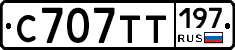 %D0%A1707%D0%A2%D0%A2197