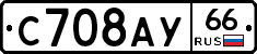%D0%A1708%D0%90%D0%A366
