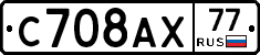 %D0%A1708%D0%90%D0%A577