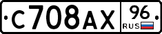 %D0%A1708%D0%90%D0%A596
