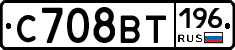 %D0%A1708%D0%92%D0%A2196