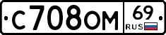 %D0%A1708%D0%9E%D0%9C69