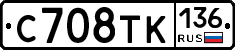%D0%A1708%D0%A2%D0%9A136