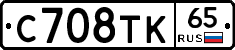 %D0%A1708%D0%A2%D0%9A65