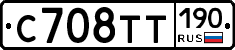 %D0%A1708%D0%A2%D0%A2190