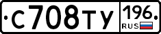 %D0%A1708%D0%A2%D0%A3196