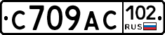 %D0%A1709%D0%90%D0%A1102