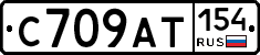 %D0%A1709%D0%90%D0%A2154