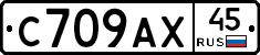 %D0%A1709%D0%90%D0%A545