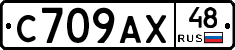 %D0%A1709%D0%90%D0%A548