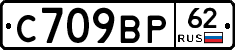 %D0%A1709%D0%92%D0%A062
