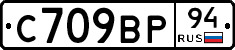 %D0%A1709%D0%92%D0%A094