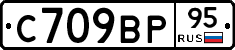 %D0%A1709%D0%92%D0%A095