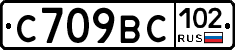%D0%A1709%D0%92%D0%A1102
