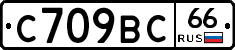%D0%A1709%D0%92%D0%A166