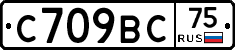 %D0%A1709%D0%92%D0%A175
