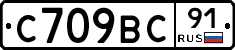 %D0%A1709%D0%92%D0%A191