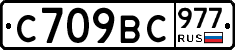 %D0%A1709%D0%92%D0%A1977
