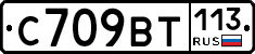 %D0%A1709%D0%92%D0%A2113