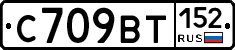 %D0%A1709%D0%92%D0%A2152
