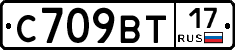 %D0%A1709%D0%92%D0%A217