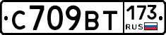 %D0%A1709%D0%92%D0%A2173