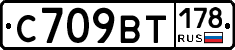 %D0%A1709%D0%92%D0%A2178